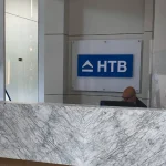 Grupo Htb Logotipo, Recepção,